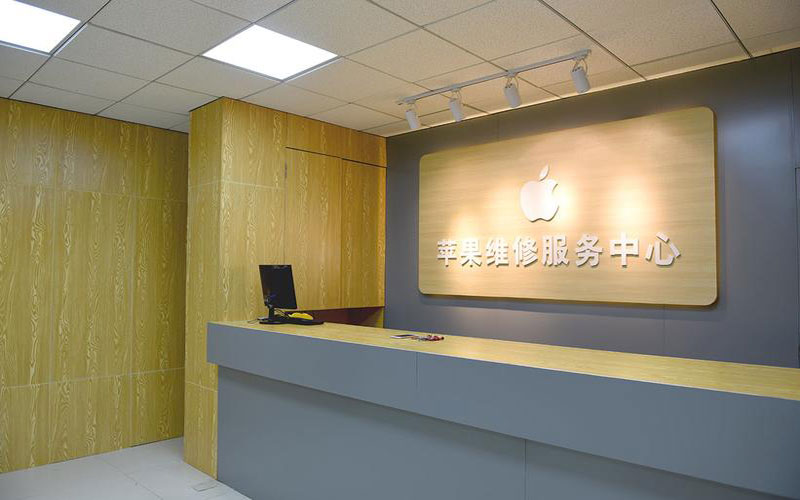 南昌红谷滩区青岛iphone官方售后维修点（苹果14pro的屏幕多少钱）