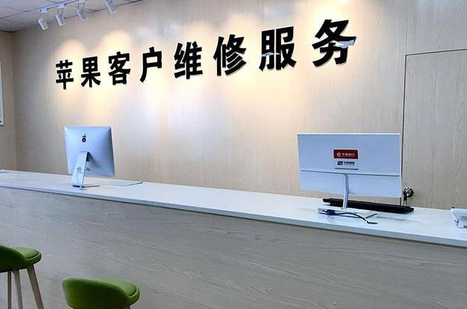 南昌红谷滩区成都apple维修（12触摸屏幕多少钱）