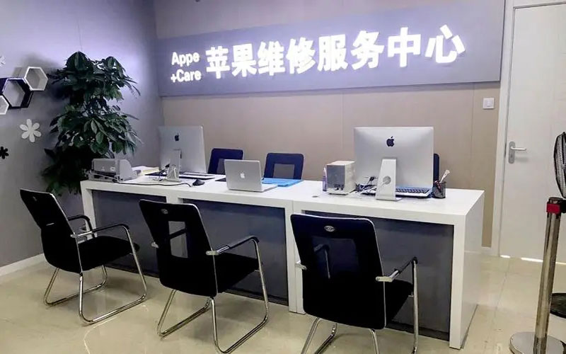 南昌红谷滩区绍兴苹果修理点（苹果13进水了修得多少钱）